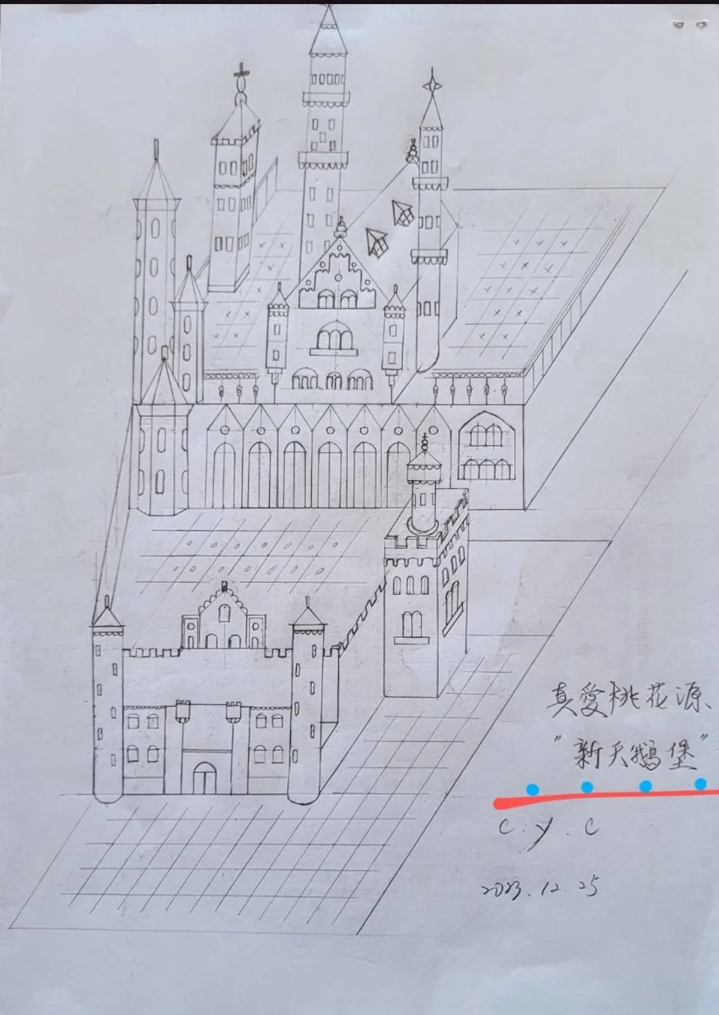 天鵝堡設計草圖 真愛桃花源「新天鵝堡」造景的手繪透視設計草圖,鉛筆描繪塔樓、尖頂與階梯立面
